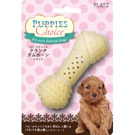 Puppy's Choice Dog Toy Crunch Gum Bone Small