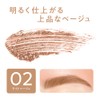 Cezanne Eyebrow Mascara 02 Light Beige 6.3 g Eyebrow Mascara
