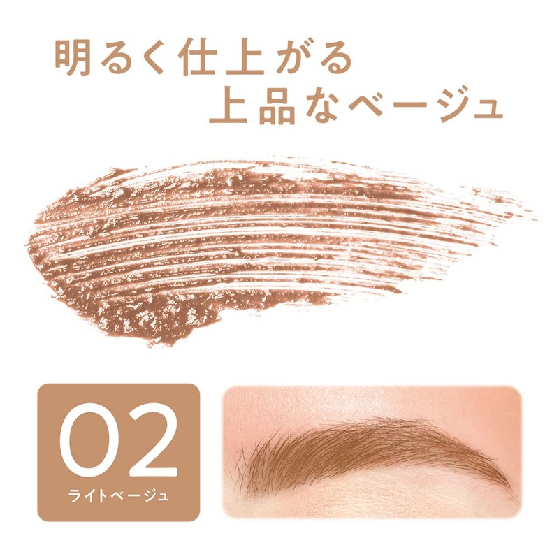 Cezanne Eyebrow Mascara 02 Light Beige 6.3 g Eyebrow Mascara