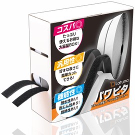 Latuna Double Sided Velcro Tape, Super Strong, Power Pita, 0.8 inches (2 cm), Removable, Waterproof, Heat Resistant, Dustproof, Strong, Double-Sided Tape for Cloths, Sewing, Car Tape, Double Sided Tape Included, Male and Female (6.8 x 39.8 ft (2 x 10 m), Black