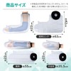 CENBIG Guipure Cover, Bandage Cover, Shower Cover, Wrist, Arm, Waterproof,