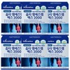 Nature Max Opti MSM MSM Max 2000 60 tablets, 6
