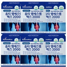 Nature Max Opti MSM MSM Max 2000 60 tablets, 6 packs, purity 99.9%, unprecedented 2000 mg / 네이처맥스 옵티 MSM 엠에스엠 맥스2000 60정 6통 순도99.9%역대급2000mg