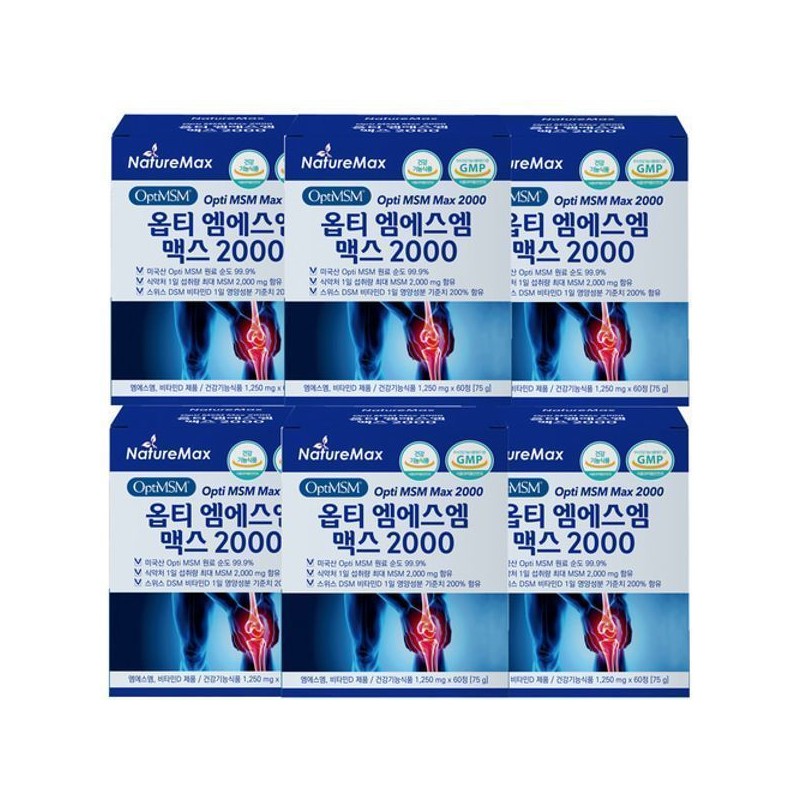 Nature Max Opti MSM MSM Max 2000 60 tablets, 6