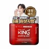 Paul Medison Deep-red King Peeling Pad 170ml 70ea - FREE