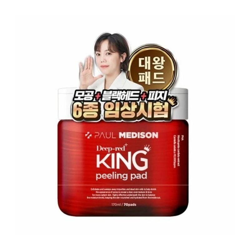 Paul Medison Deep-red King Peeling Pad 170ml 70ea - FREE