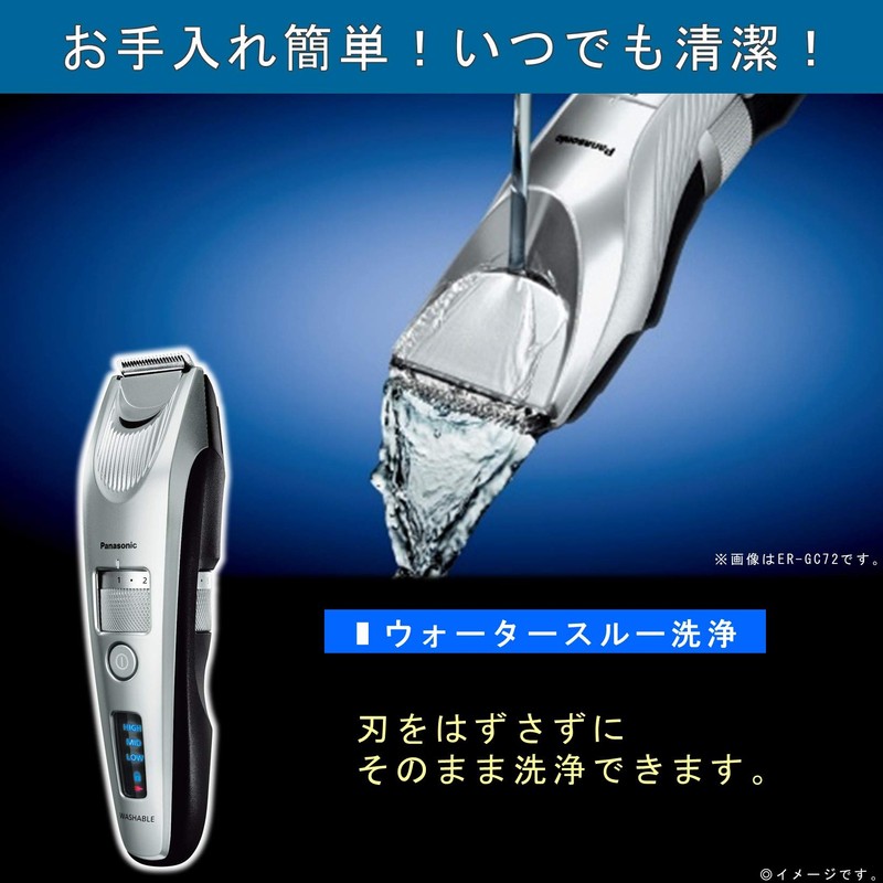 パナソニック ヒゲトリマー 充電・交流式 シルバー調 ER-SB60-S