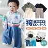 Augelute Hakama Romper and Socks Set, Open Front, Boys and