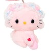 Sanrio 199214 Mascot Holder (Heisei Urare Character, Fluffy Heart) Charmy