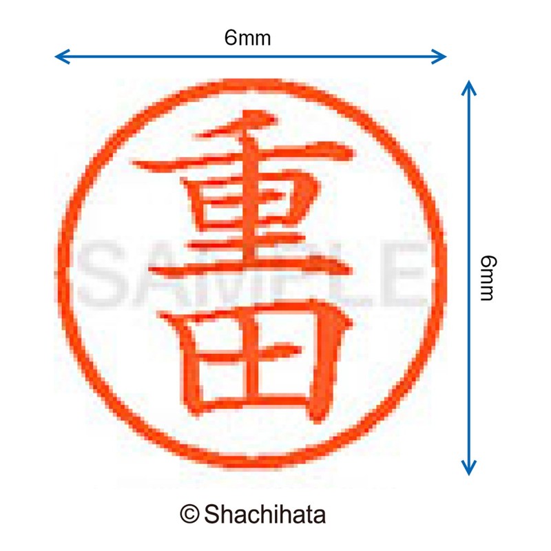 Shachihata Stamp Name 6 Correction Stamp XL - 6 Stamp