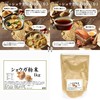 Natural Health Company Ginger Powder, 2.2 lbs (1 kg) x