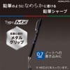 Kokuyo PS-P502B-1P Mechanical Pencil, Sharp, Type Mx, Metal Grip, 0.03