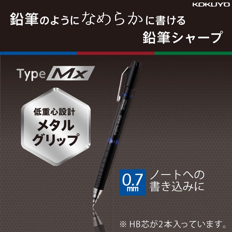Kokuyo PS-P502B-1P Mechanical Pencil, Sharp, Type Mx, Metal Grip, 0.03