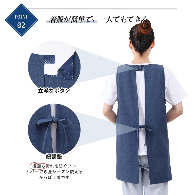 Stylish Kappo Kimono Apron, Wrinkle Resistant, Quick Drying, Popular Item,