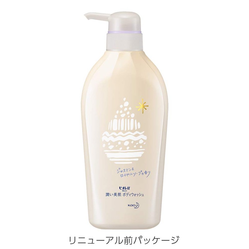 Bioreu Moisturizing Skin Body Wash, Jasmine & Royal Soap Scent,
