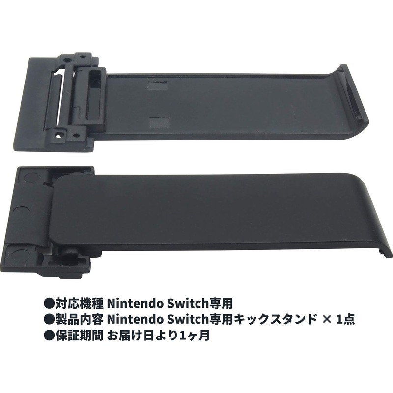 Audio Fan Switch Replacement Kickstand Desktop Stand Mount Back Bracket