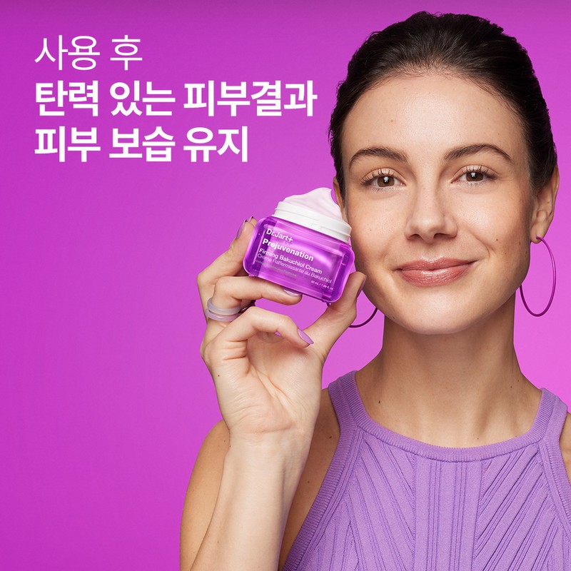 Dr. Jart+ [Anti-aging Firming Cream] Dr.Jart+ Rejuvenation Firming Bakuchiol Cream