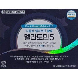 Vegetable Melatonic 5 600mg 60 tablets 2EA / 식물성 멜라토닉 5 600mg 60정 2EA