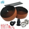 morytrade Bar Tape Road Bike Grip Tape Cross Bike Grip