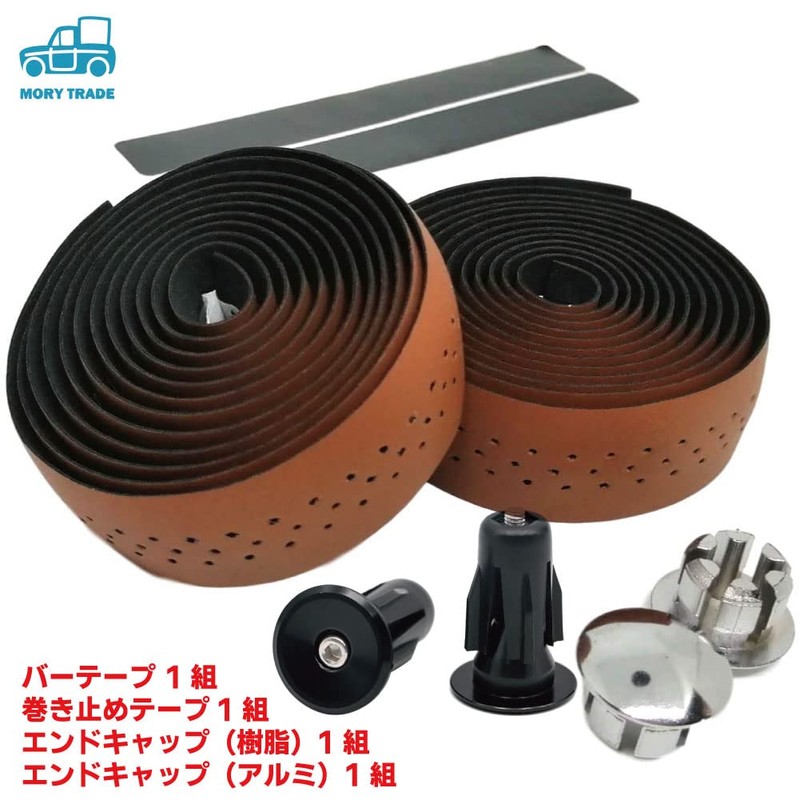 morytrade Bar Tape Road Bike Grip Tape Cross Bike Grip