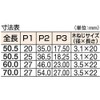 TRUSCO(トラスコ) スチール製抜き差し蝶番 左用 (1組(袋)=2個入) 225-6043L