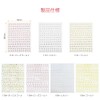 ISHR Alphabet Nail Stickers Set of 7 2 Types Nail