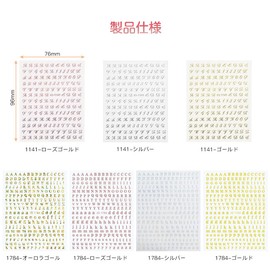 ISHR Alphabet Nail Stickers Set of 7 2 Types Nail Stickers DIY Small Initial English Cursive Block Silver Gold Glitter Beautiful