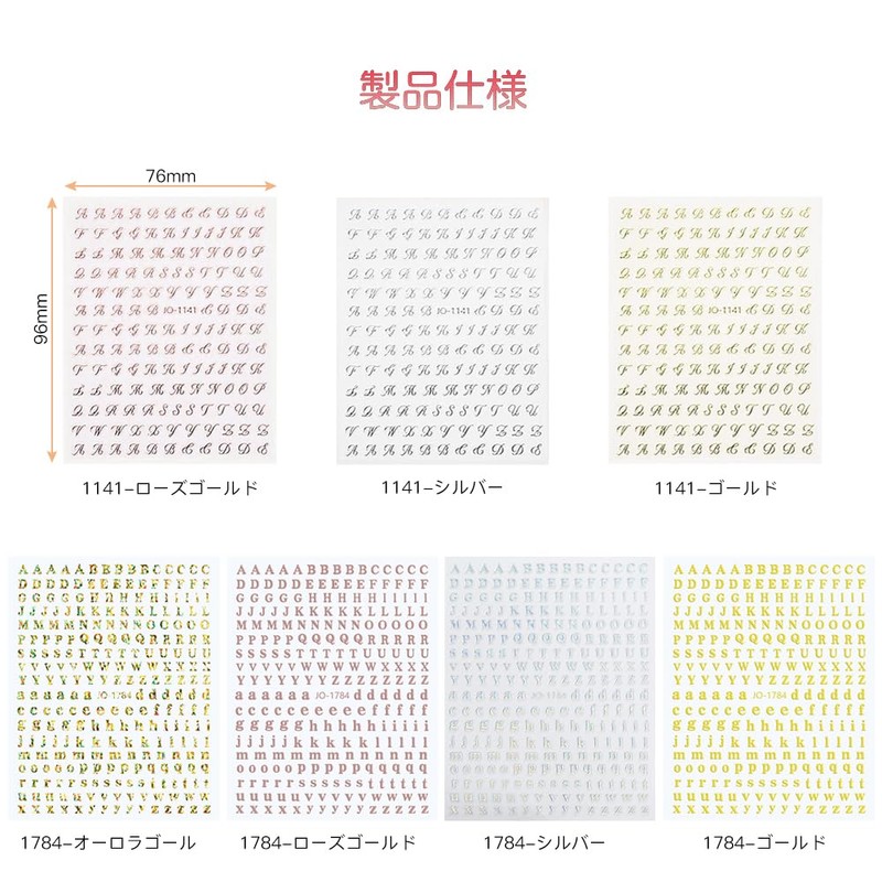 ISHR Alphabet Nail Stickers Set of 7 2 Types Nail