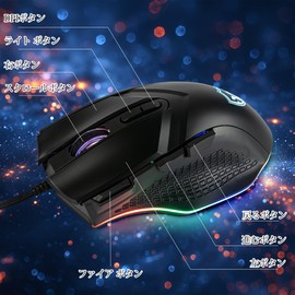 Lewentech Gaming Mouse Wired Mouse Lightweight USB Connected Mouse Gaming 8 Program Buttons 7200 Adjustable DPI Support Big Hands Compatible with Windows XP/Vista/Win 7/Win 8/Win 10/Mac OS and More
