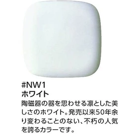 TOTO Deodorizing Filter [TCM1791] #NW1 (White)