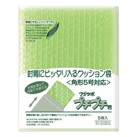 マルアイ 封筒 A5 角形5号 角5 クッション封筒 バイオプチ 25枚 SP-K5GX5P