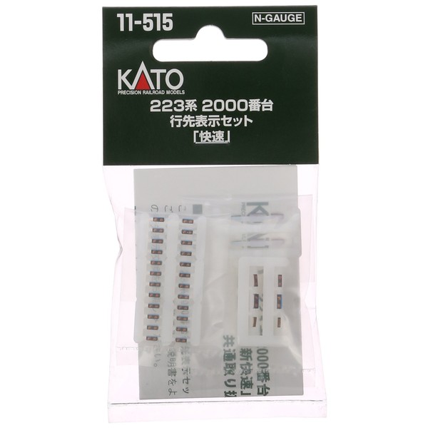 KATO 11-515 N Gauge 223 Series 2000 Series Termination Set