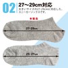 PIENILO Men's Socks, Large Size, Ankle Set, 10.6 - 11.4