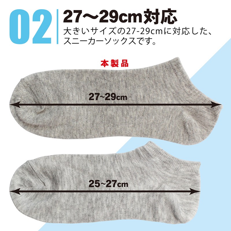 PIENILO Men's Socks, Large Size, Ankle Set, 10.6 - 11.4