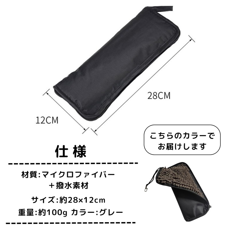 East Leaf 折りたたみ傘ホルダー 車 バッグ用 吸水傘カバー 吊り下げ収納ケース マイクロファイバー素材 グレー コンパクト