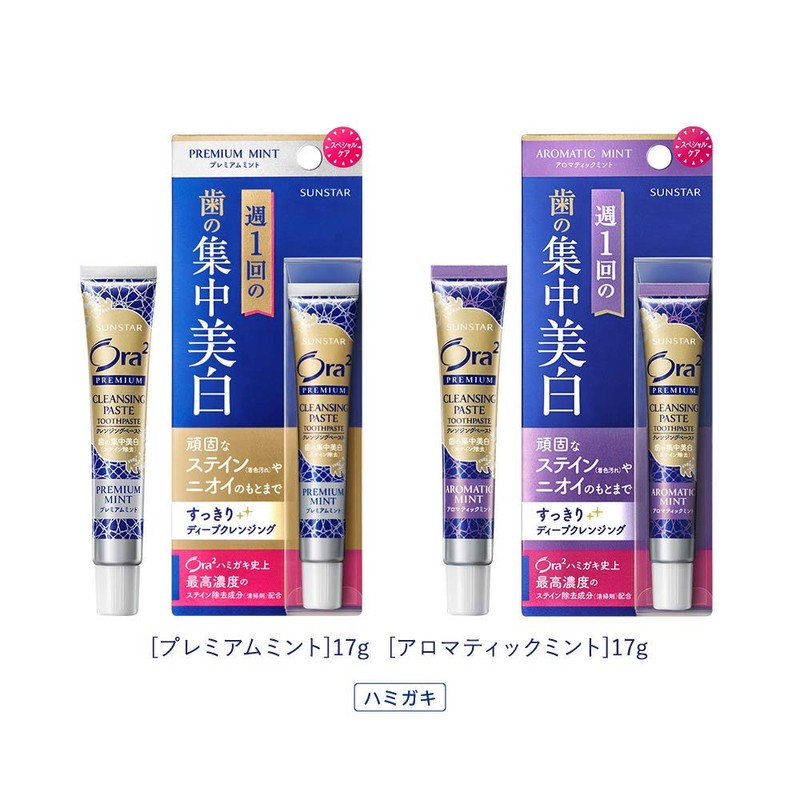 Ora2 Premium Cleansing Paste, Whitening Concentrated Whitening Toothpaste, Aromatic Mint,
