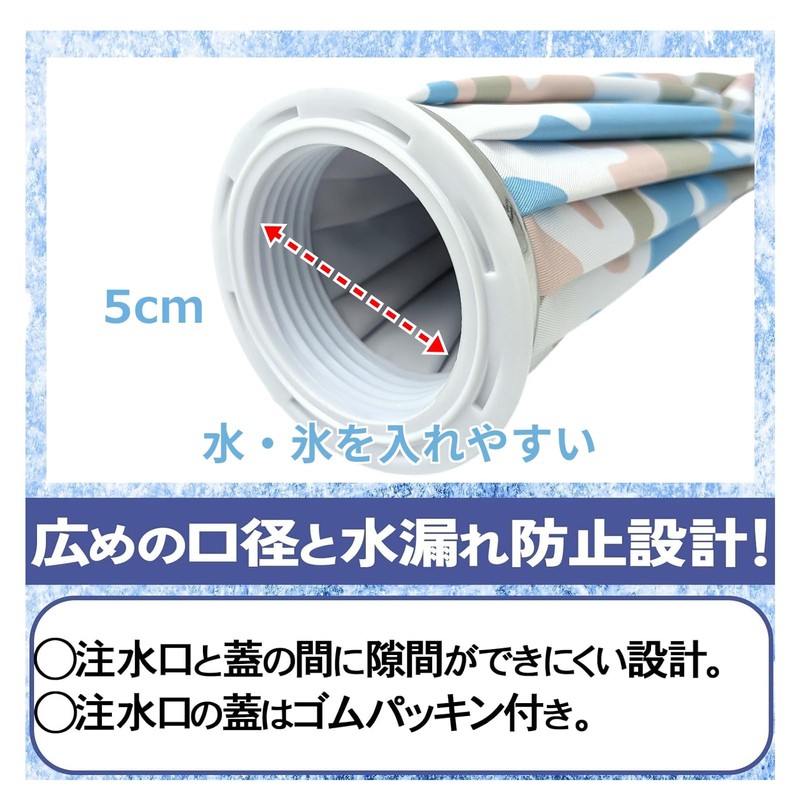 (TUISKU) Ice Bags, Set of 2, S, M, Icing Bag,