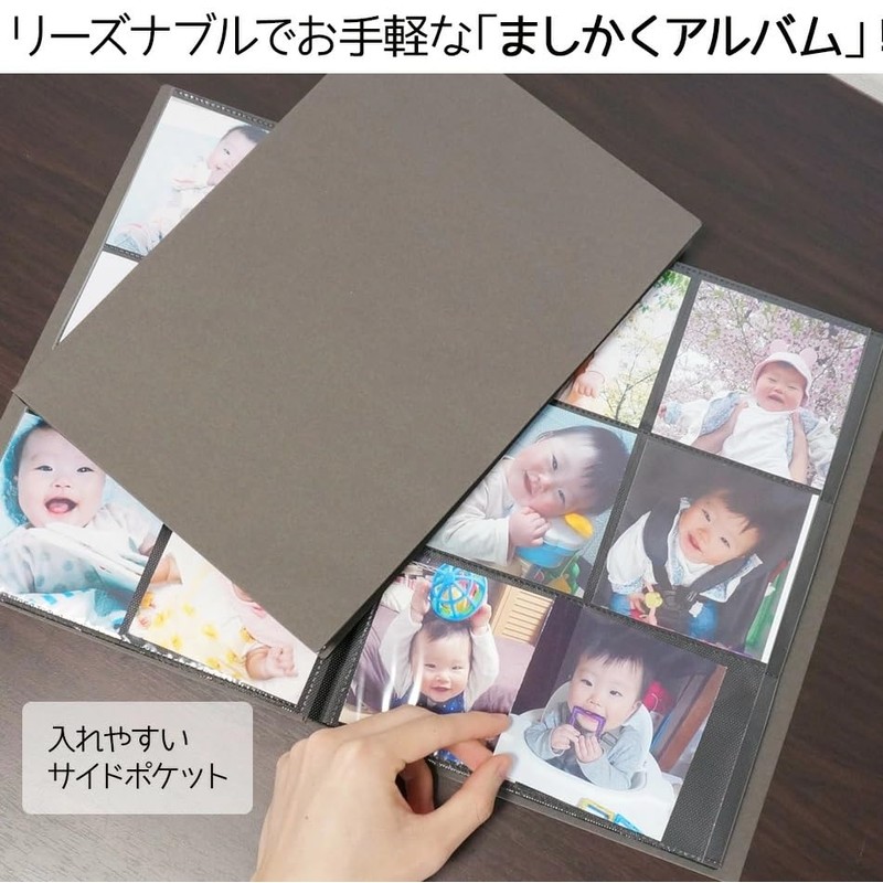 Nakabayashi SCRP-SQ-168/N/EC [Net Limited] Album Makaku 6 Sides Slim Type