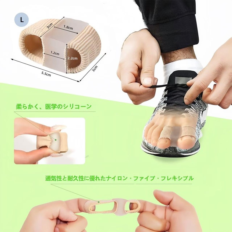 KUENZ 足指サポート 足指を広げる 足指サポーター お 睡眠足指ストレッチパッド、足指ストレッチパッド、ユニセックスで着脱が容易 2枚入り。 (L)