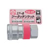 三共 Corp. Air For tu-tattisoketto 2 Minutes Socket Y22 –