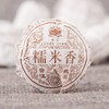 100g Yunnan Puerh Tea Glutinous Rice Flavor Tuocha Puer Black