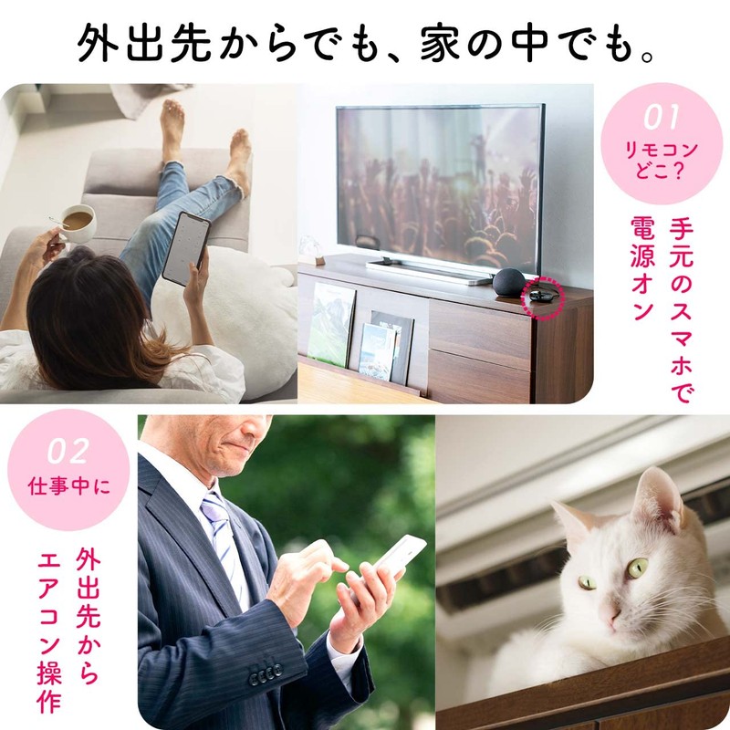 Sanwa Direct Smart Remote Control, Compatible with Google Home Alexa,