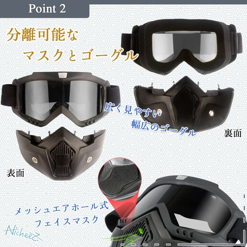 Nicheez Airsoft Full Face Mask Touring Goggles Removable (Gray)