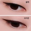 Innisfree Power Proof Pen Liner 0.6g (Choose 1 of 2