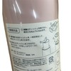 Marimocraft DBM-1411 Miffy Slim Tissue Bottle, Pink, Φ3.0 x H9.4