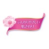 Sofy Hadaomoi 290 for Many Days and Nights, Includes Wings,