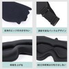 Bookwarm Eye Mask for Sleep, 3D Shape, Blindfold, Restful Sleep,