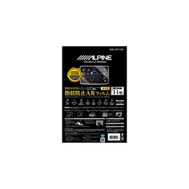 KAE-HF11DA Display Audio DAF11Z Special Anti-Fingerprint AR Film