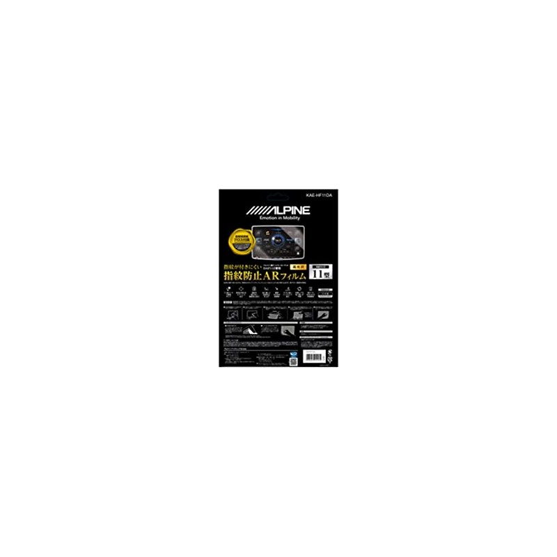 KAE-HF11DA Display Audio DAF11Z Special Anti-Fingerprint AR Film