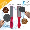 PERFECT NAILS Men's Strong Foot File Foot Care File Waterproof